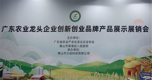 上茗轩精彩亮相品牌产品展示展销会！
