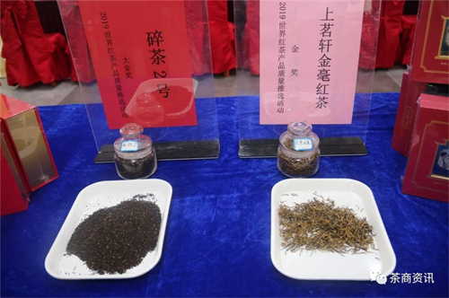 上茗轩英德红茶在世界900多款红茶比拼中脱颖而出，荣获最高金奖