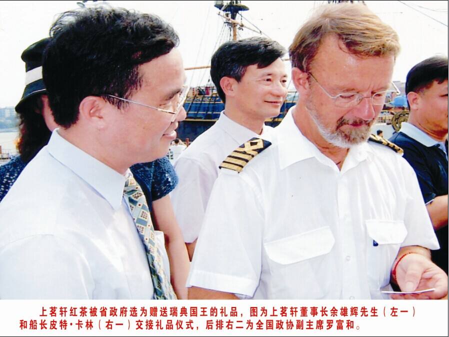 公司英德上茗轩茶叶公司的风雨创业梦--好茶飘香香醉你我
