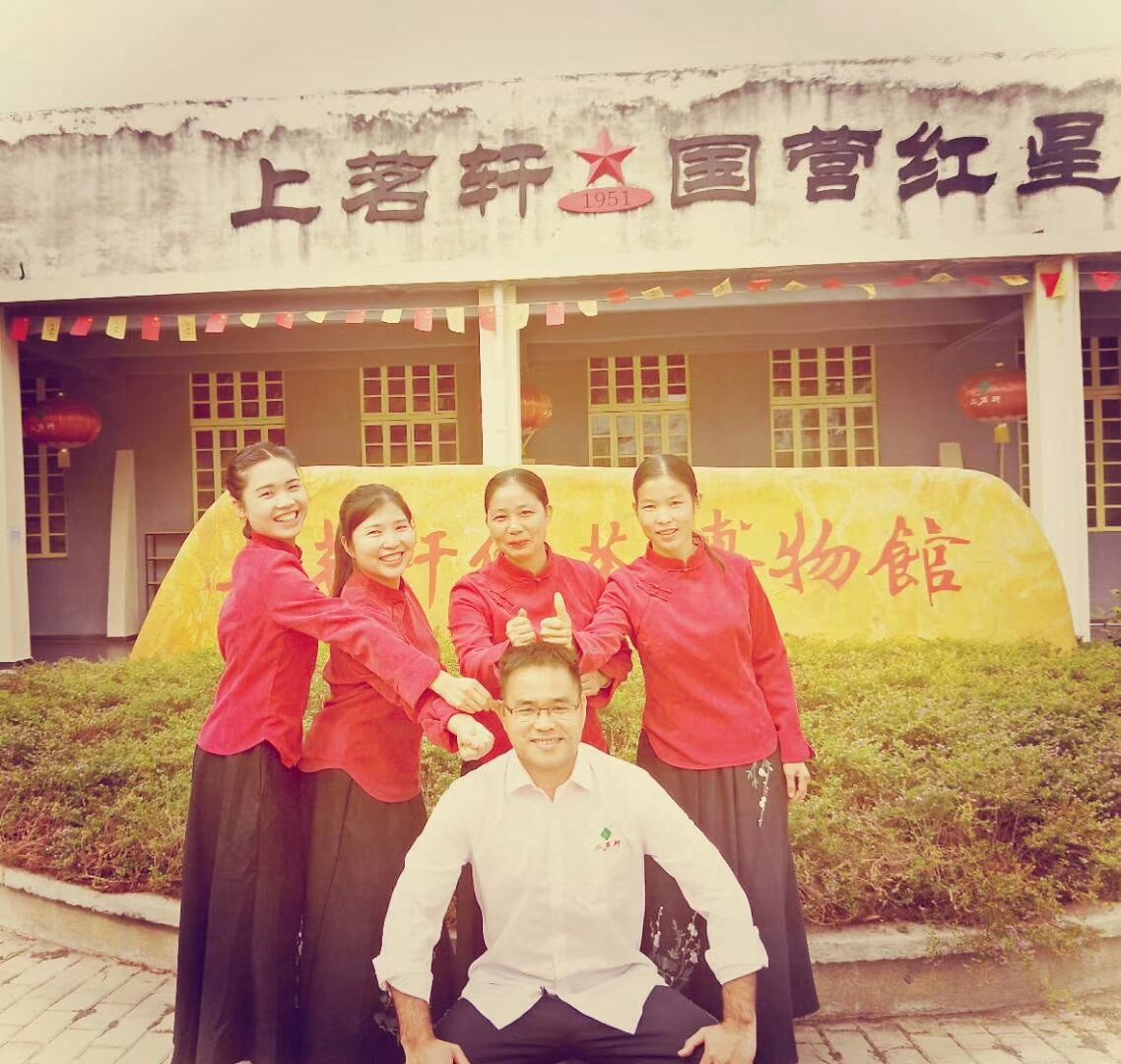 广东省英德市上茗轩红茶博物馆美女团队风采