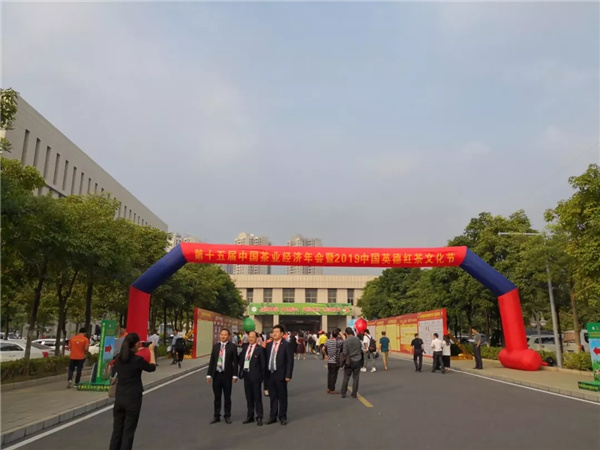 广东英德上茗轩茶叶公司大金奖茶品品鉴会成功举办