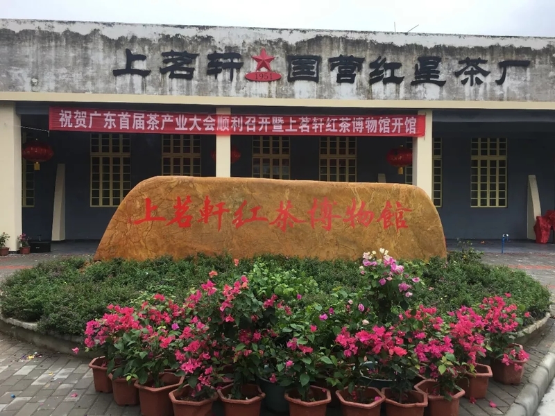 七夕情人节特别的表白方式——到上茗轩红茶博物馆体验一次“穿越”之旅