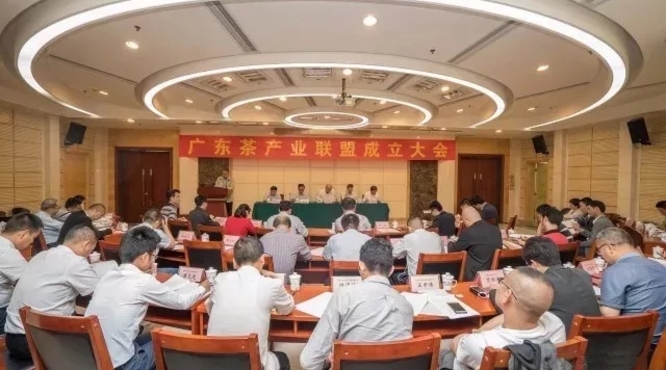 上茗轩获选为广东茶产业联盟“理事单位”