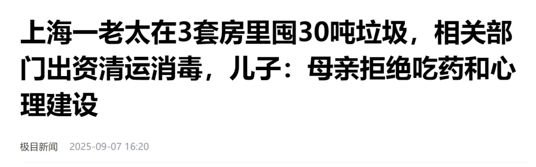 8000元启动，在县城能月入过万，就做这个项目！