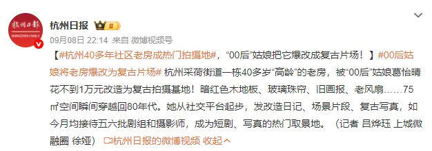 抢着要！10个月“躺赚”8万，搞钱有哪些“邪修”？