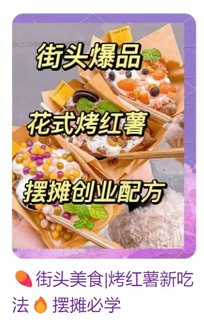 投入4800元，日赚800+元，这个小生意也能很暴利！