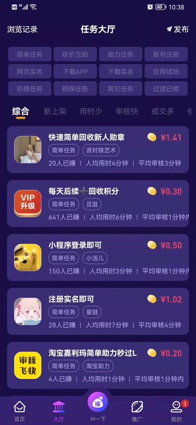 梦单截图2