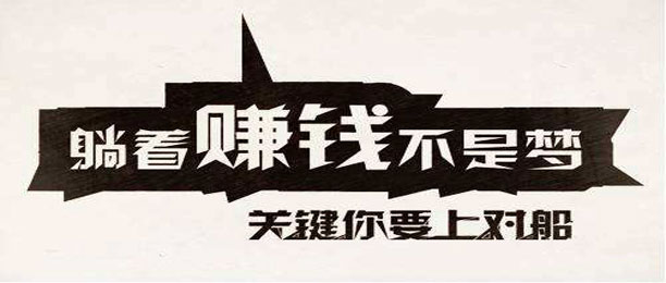 悬赏赚钱哪个平台好？最火悬赏任务app软件排行