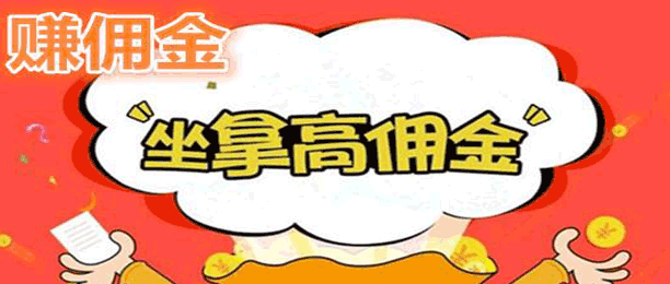 类似悬赏兔的悬赏软件