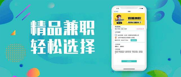 全网最靠谱的手机兼职软件