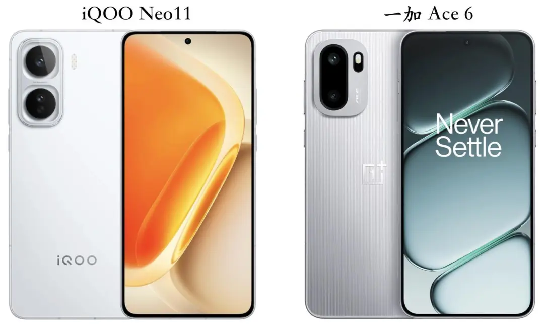 iQOO Neo11对比一加 Ace 6,看完再决定别选错 iQOO Neo11对比一加 Ace 6,看完再决定别选错