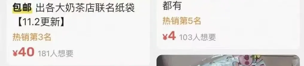 别乱扔!这东西突然火了,有人靠它赚了近千元