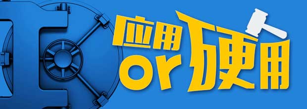 试玩单价相对较高的手机赚钱软件