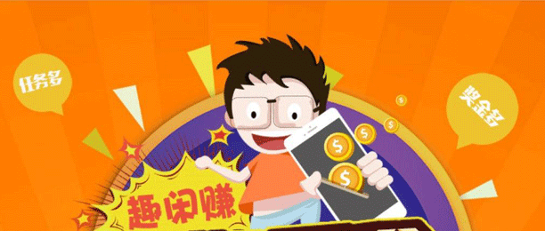 类似牛帮的赚钱软件 类似牛帮的赚钱软件