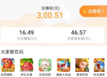 分享七款红包版小游戏，通过玩游戏升级获得红包