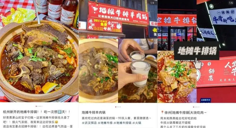 日入2万元，容易上手，又一个“创业顶流”来了！