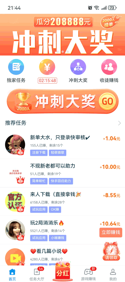 从犹豫到行动，我在趣闲赚的365天里，重新校准了生活与价值