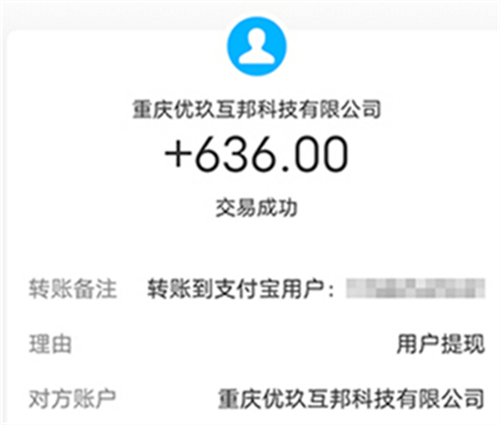 分享一款玩游戏就能赚钱的软件