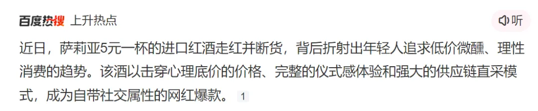 5元一杯卖断货，几万块就能起步！