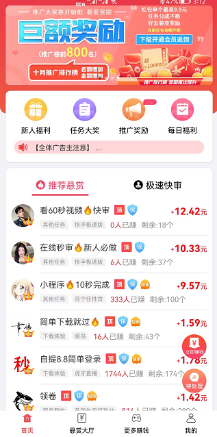 急招上午半天班女工（适合女性上午半天兼职赚钱的工作）