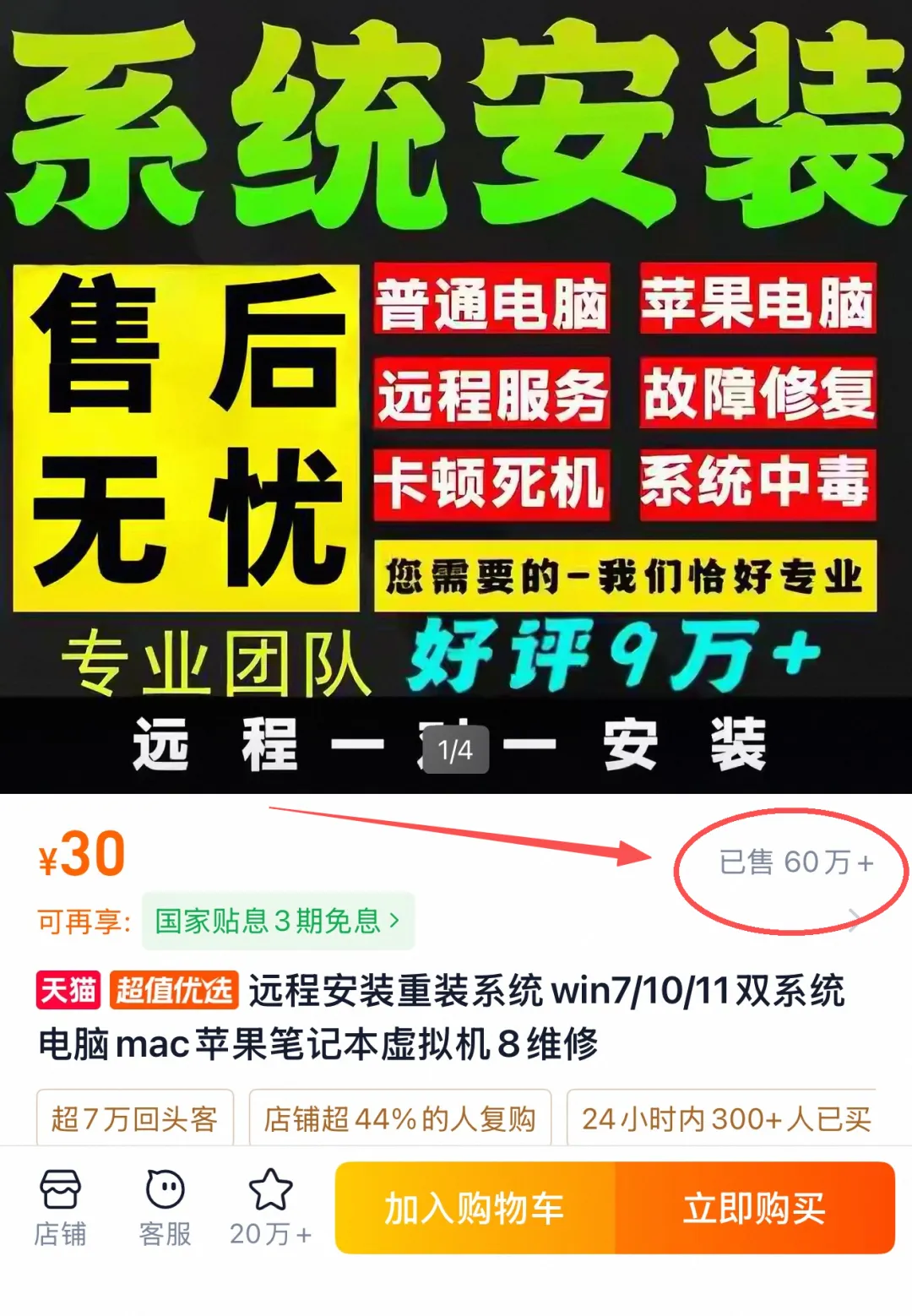 2.webp