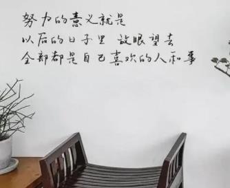 该怎样去赚钱？