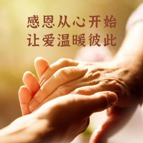 千里暖途,陌生援手