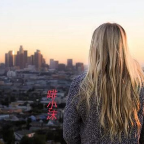 不上班：是地狱还是天堂？