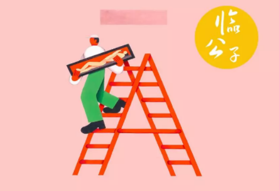 你有什么能耐？我的能耐是“我会抄”