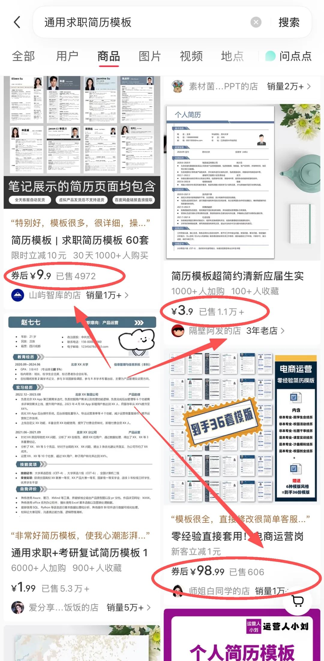 0成本副业项目，定价169，卖了10000+，一个人一部手机就可以做！