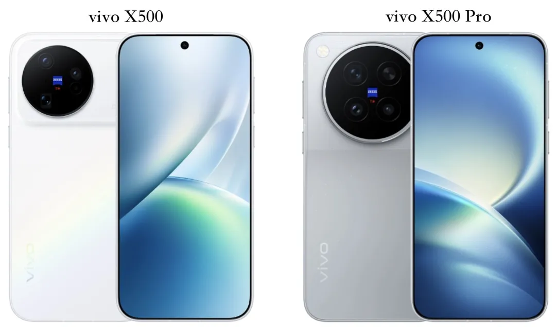 vivo X500和vivo X500 Pro有什么区别，到底该怎么选？