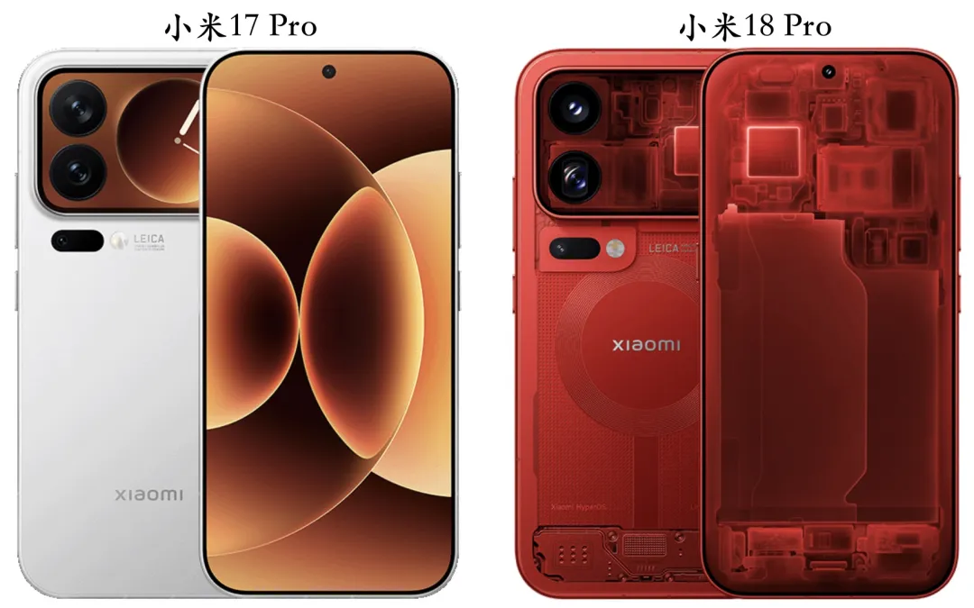 价格相差300元，小米18 Pro对比小米17 Pro到底有什么区别，该怎么选？
