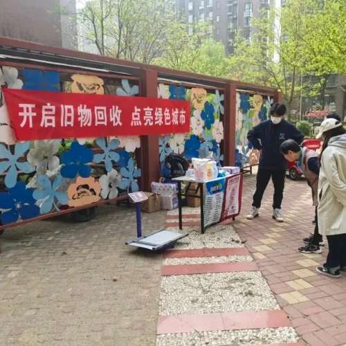 小城镇回收这玩意，可年赚百万！